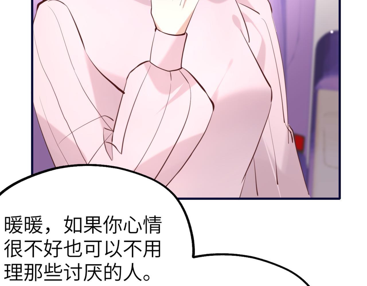 003 撞破渣男奸情(1/3)-第3话
