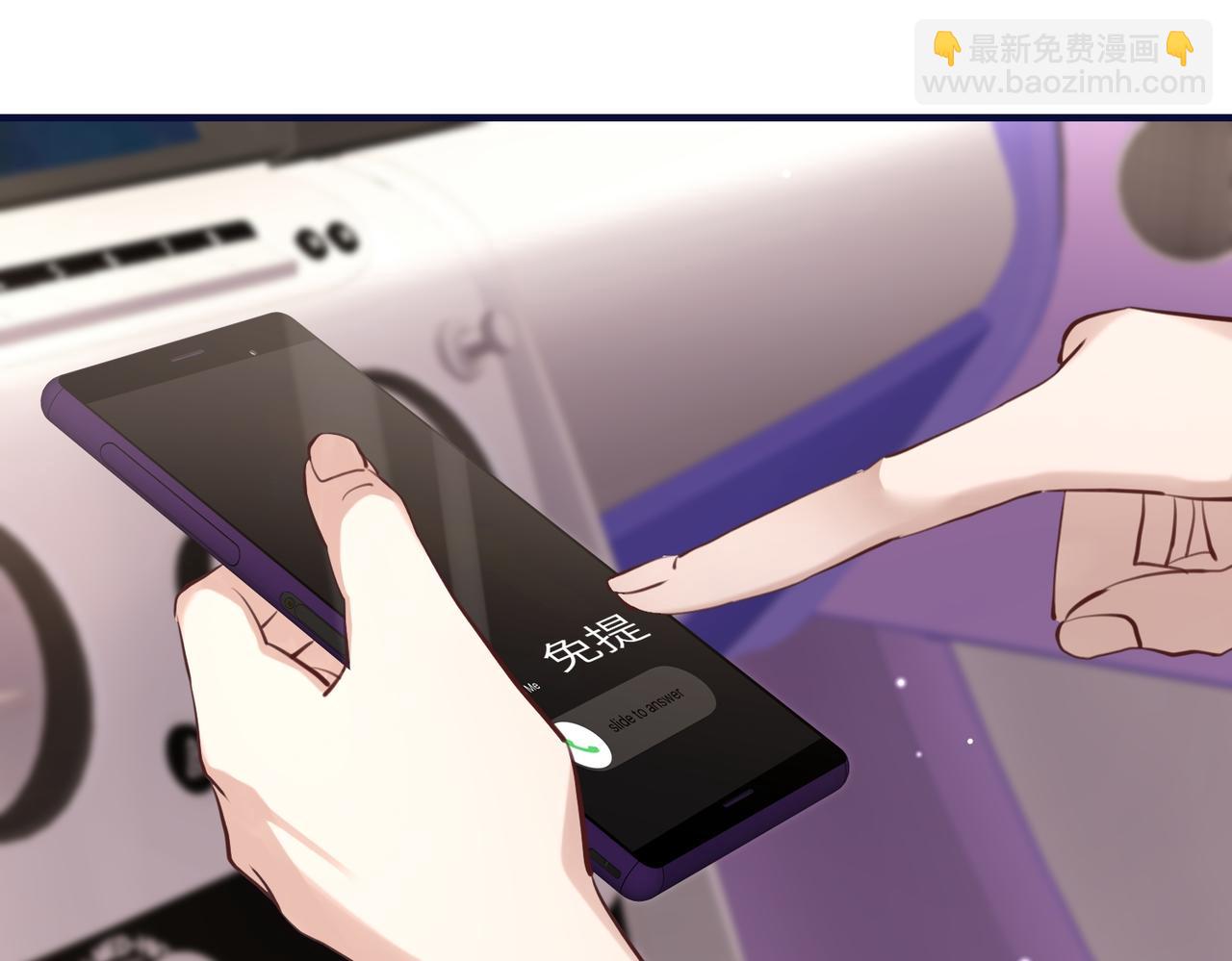 003 撞破渣男奸情(1/3)-第3话