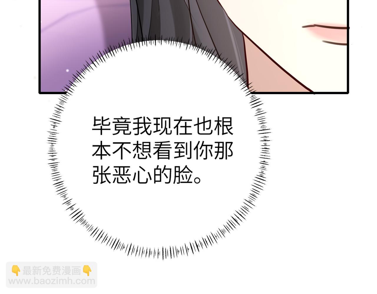 003 撞破渣男奸情(1/3)-第3话