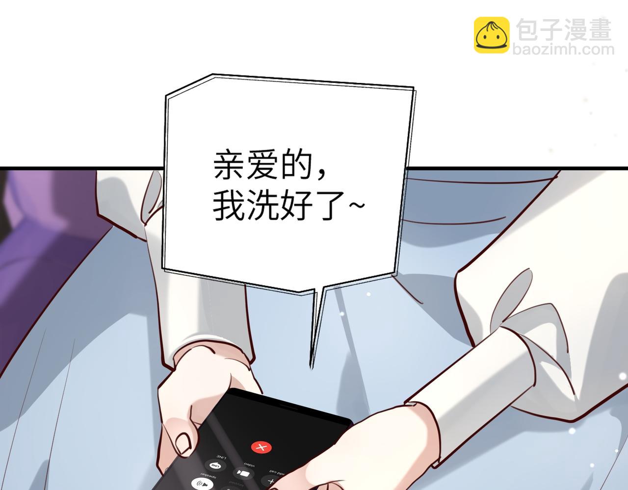 003 撞破渣男奸情(1/3)-第3话