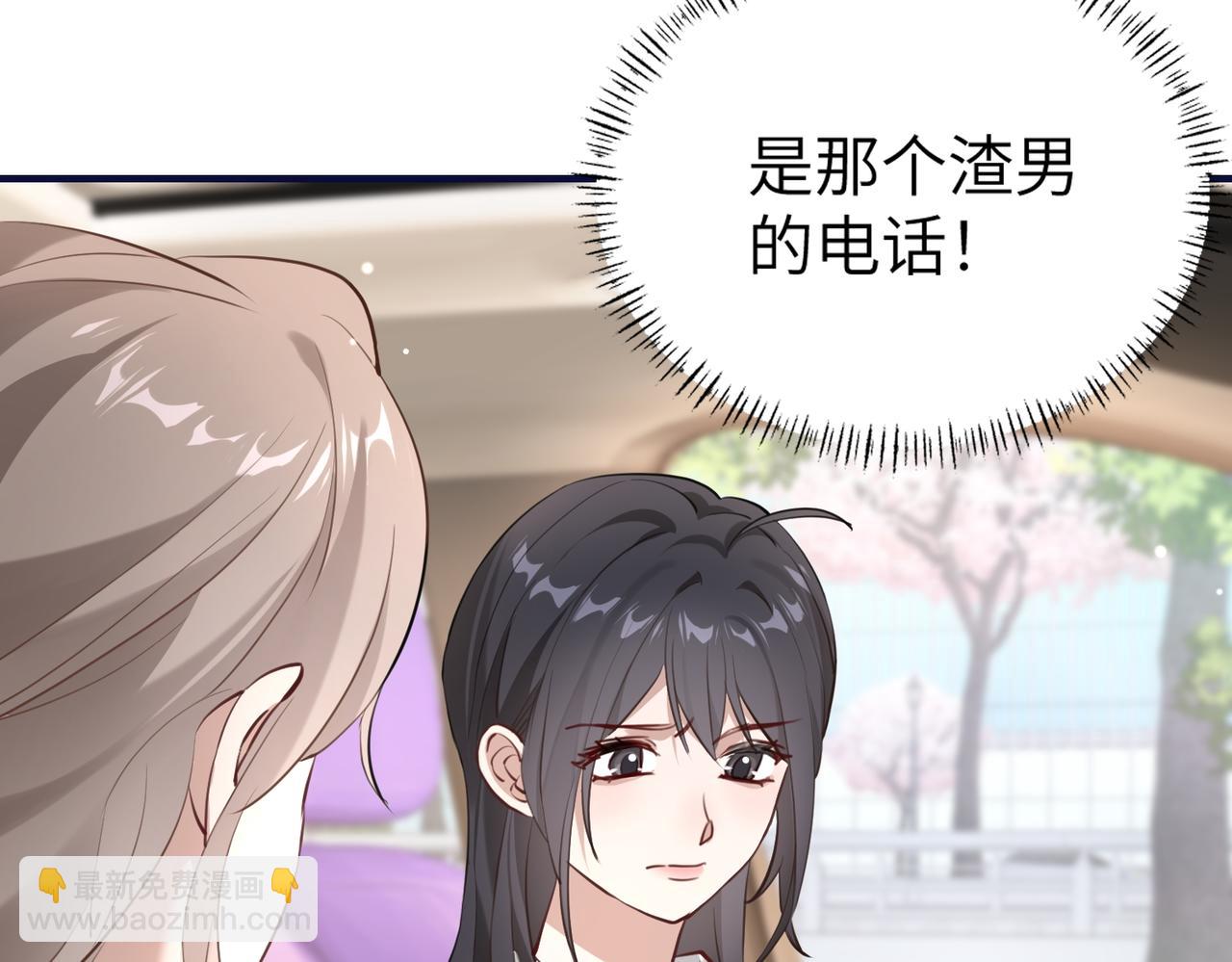 003 撞破渣男奸情(1/3)-第3话