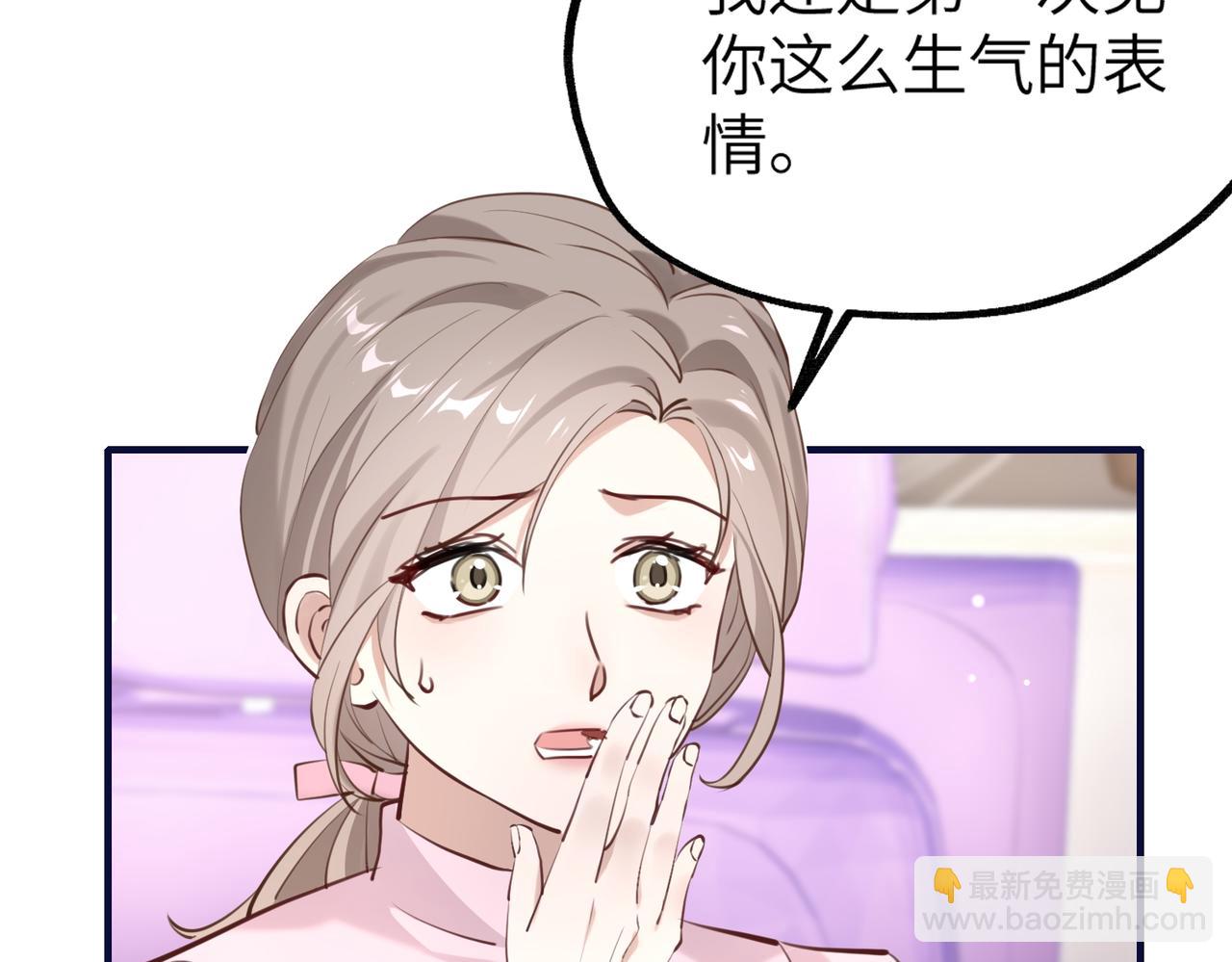 003 撞破渣男奸情(1/3)-第3话