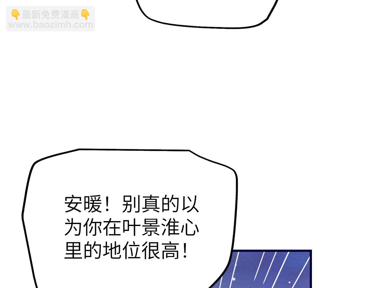 039 她可是我哥的前女友(1/3)-第39话