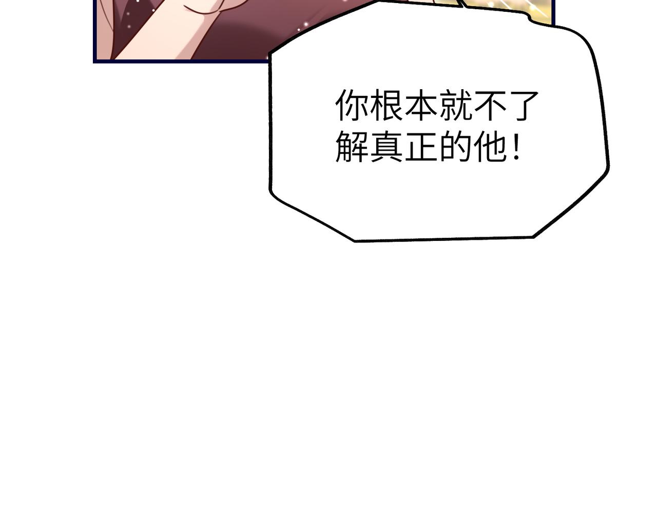 039 她可是我哥的前女友(1/3)-第39话