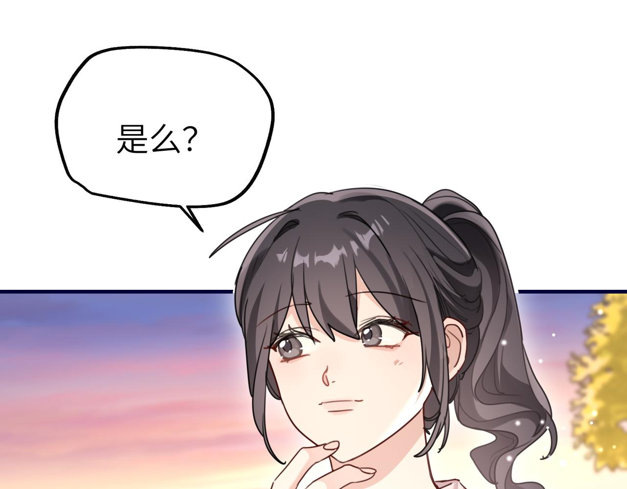 039 她可是我哥的前女友(1/3)-第39话