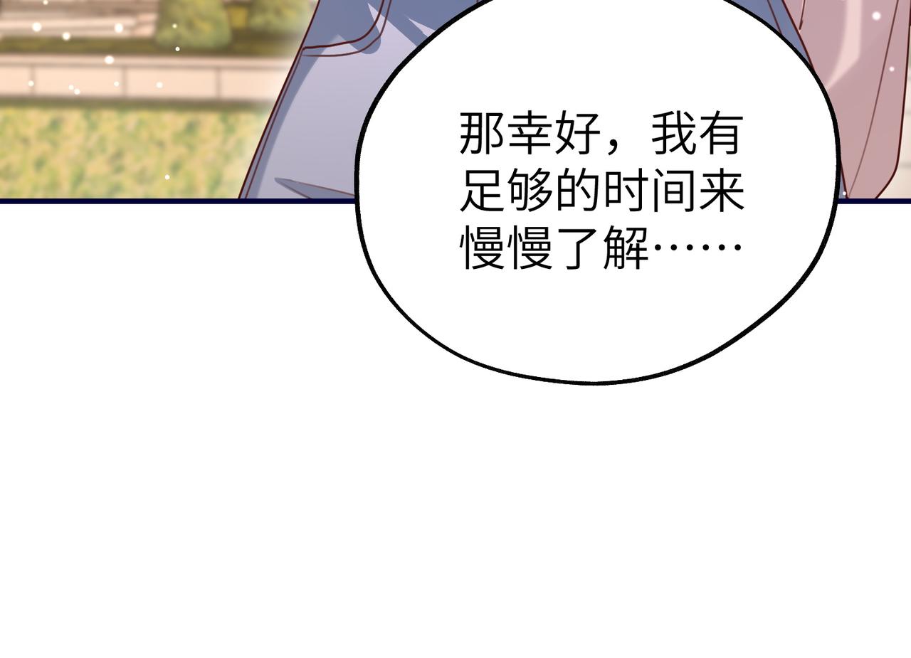 039 她可是我哥的前女友(1/3)-第39话