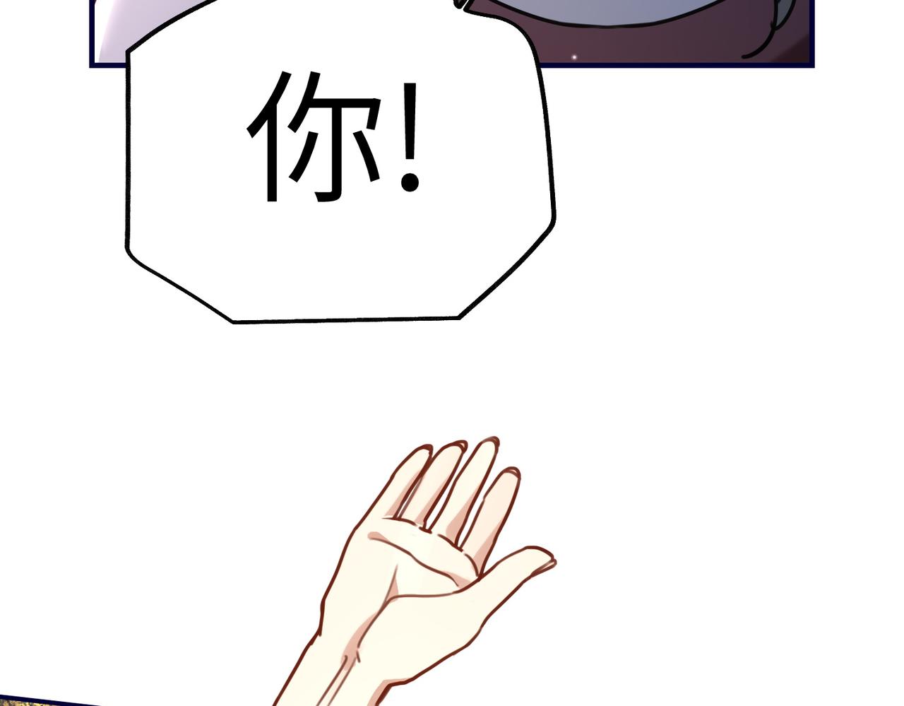 039 她可是我哥的前女友(1/3)-第39话