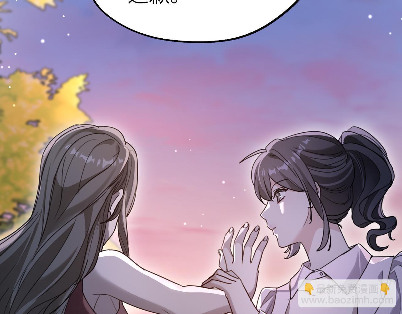 039 她可是我哥的前女友(1/3)-第39话