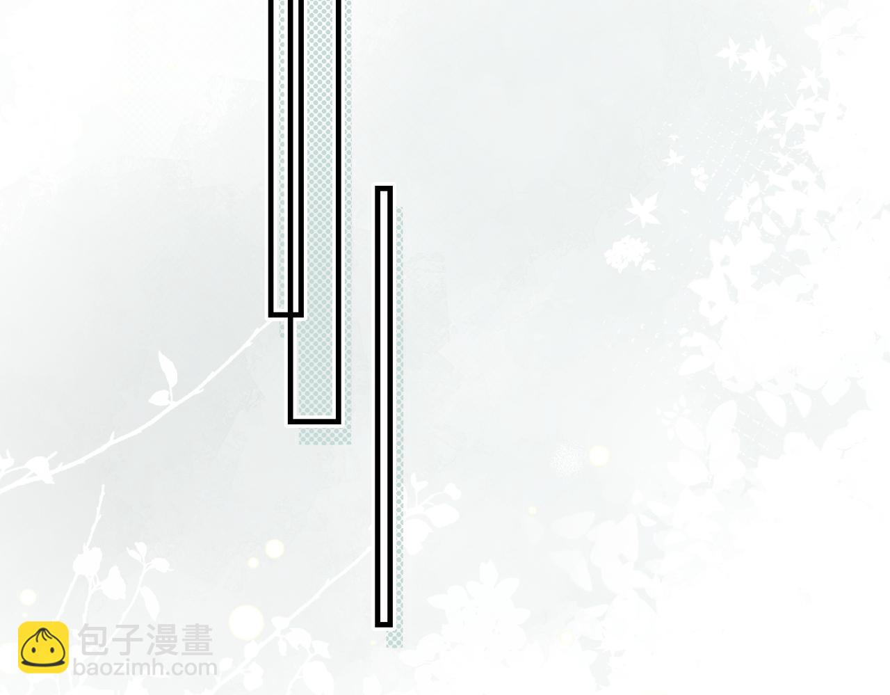 039 她可是我哥的前女友(1/3)-第39话
