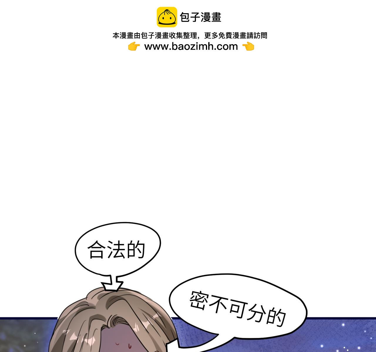 039 她可是我哥的前女友(1/3)-第39话