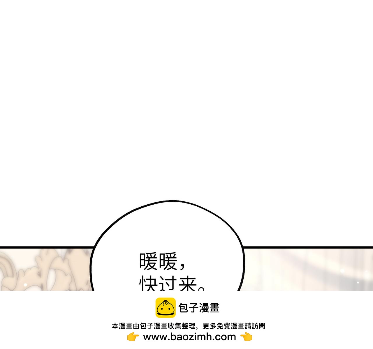 039 她可是我哥的前女友(1/3)-第39话