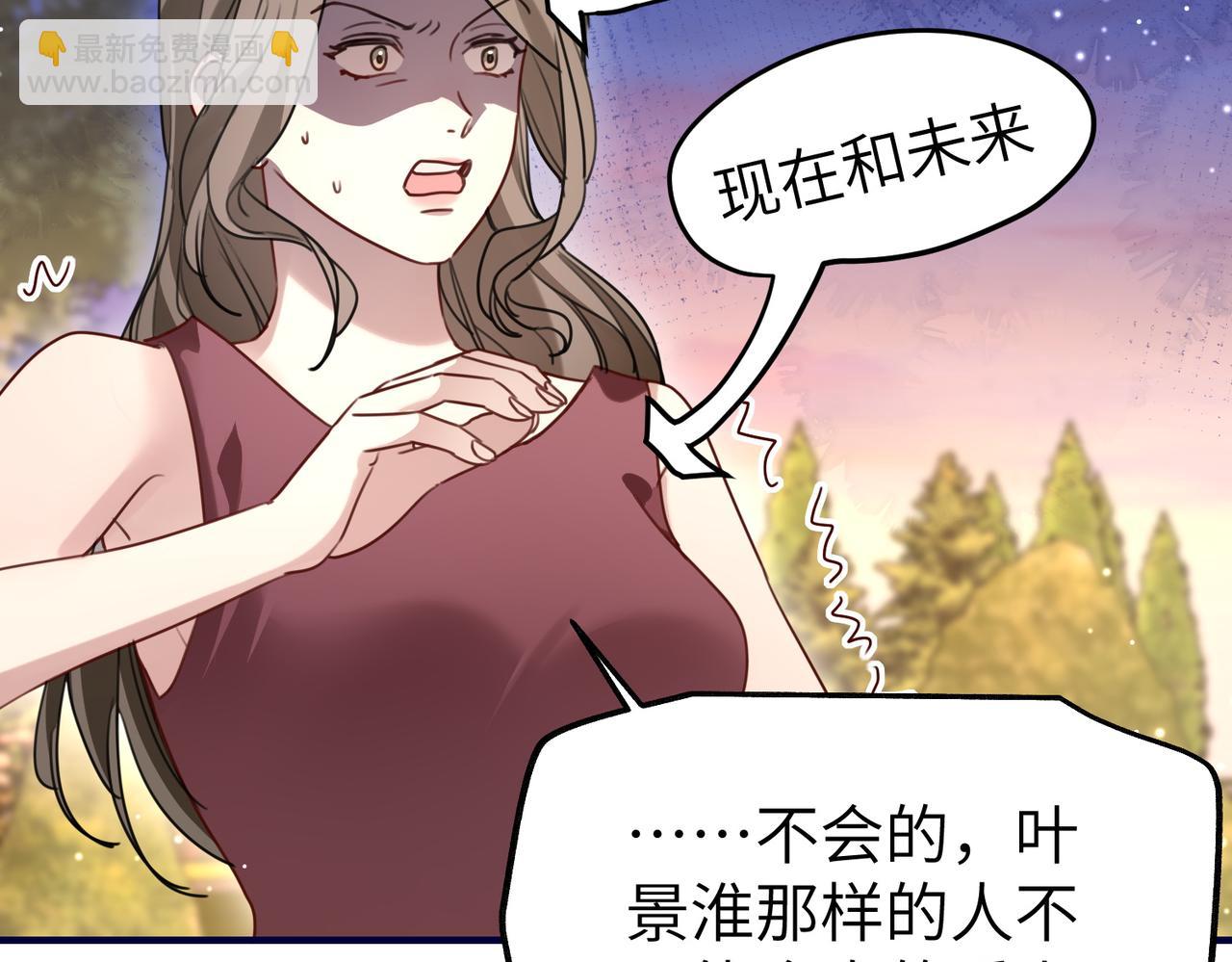 039 她可是我哥的前女友(1/3)-第39话