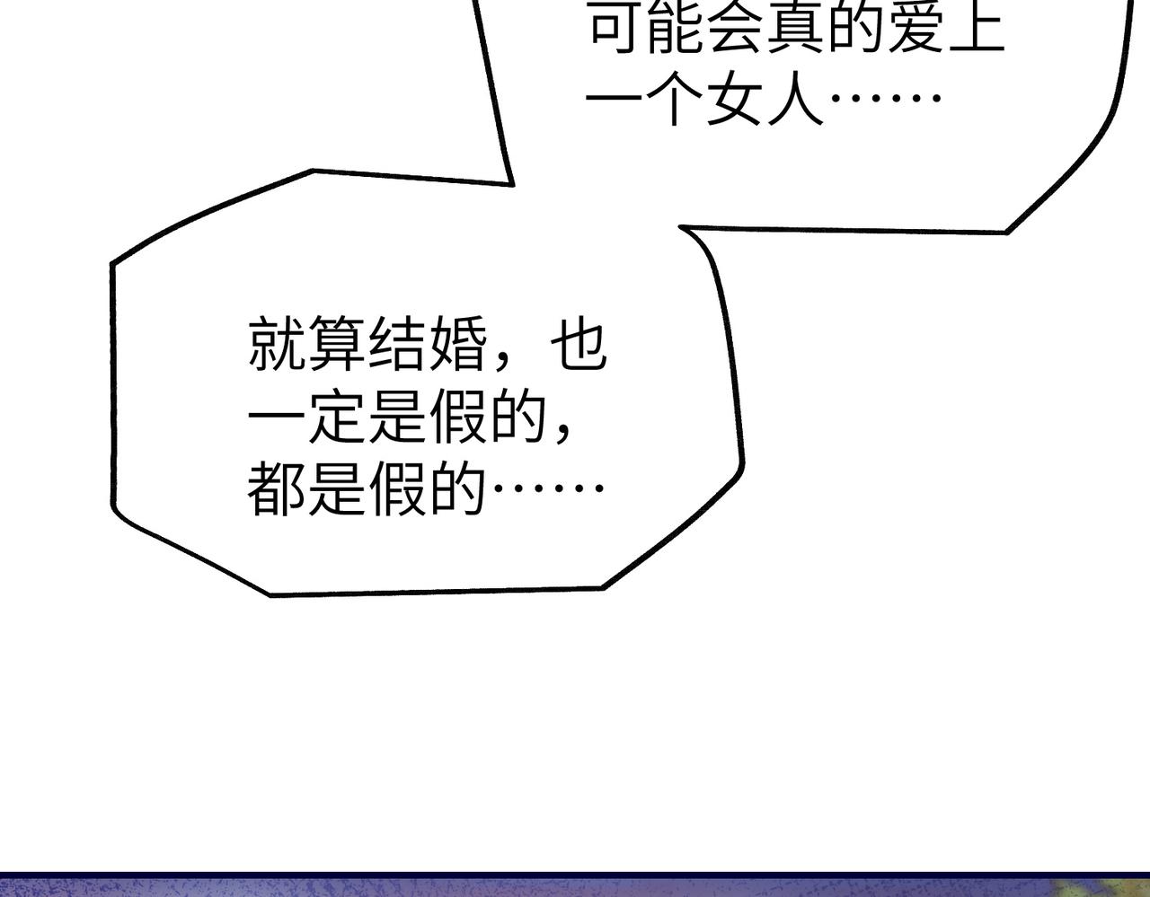 039 她可是我哥的前女友(1/3)-第39话