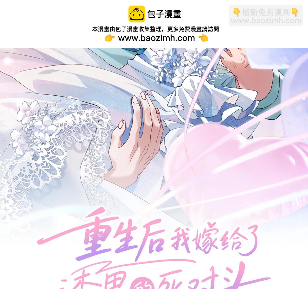 041 我身边只有你(1/3)-第41话