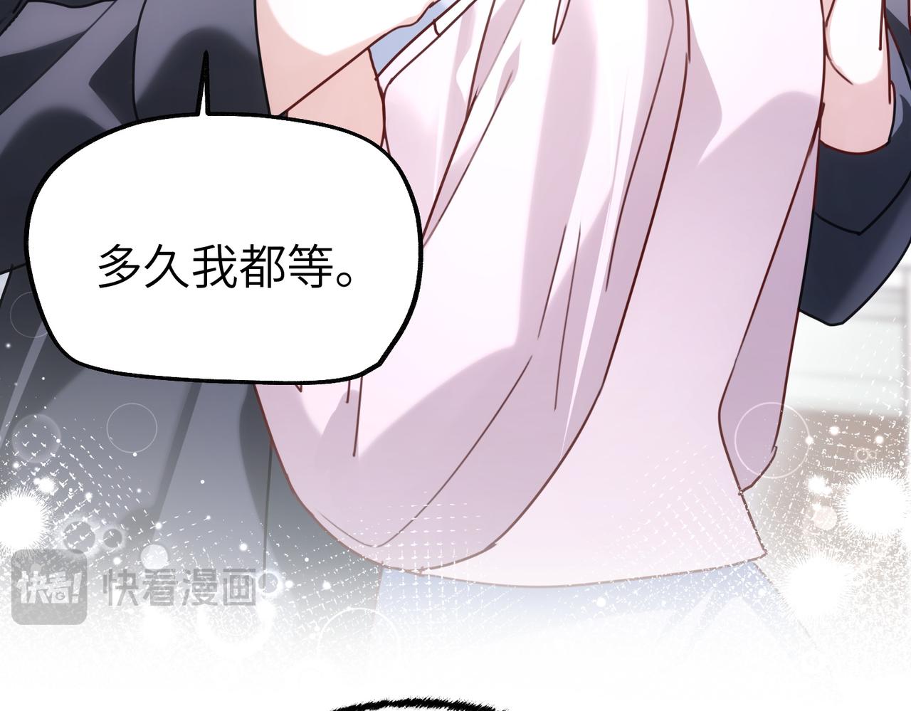 041 我身边只有你(1/3)-第41话