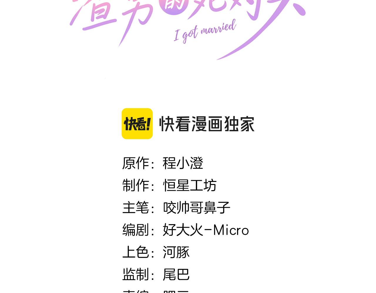 041 我身边只有你(1/3)-第41话