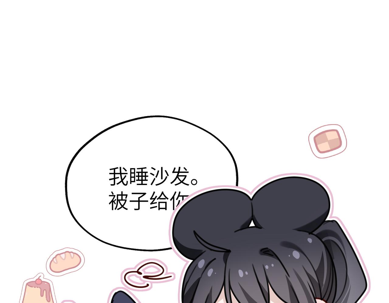 041 我身边只有你(1/3)-第41话