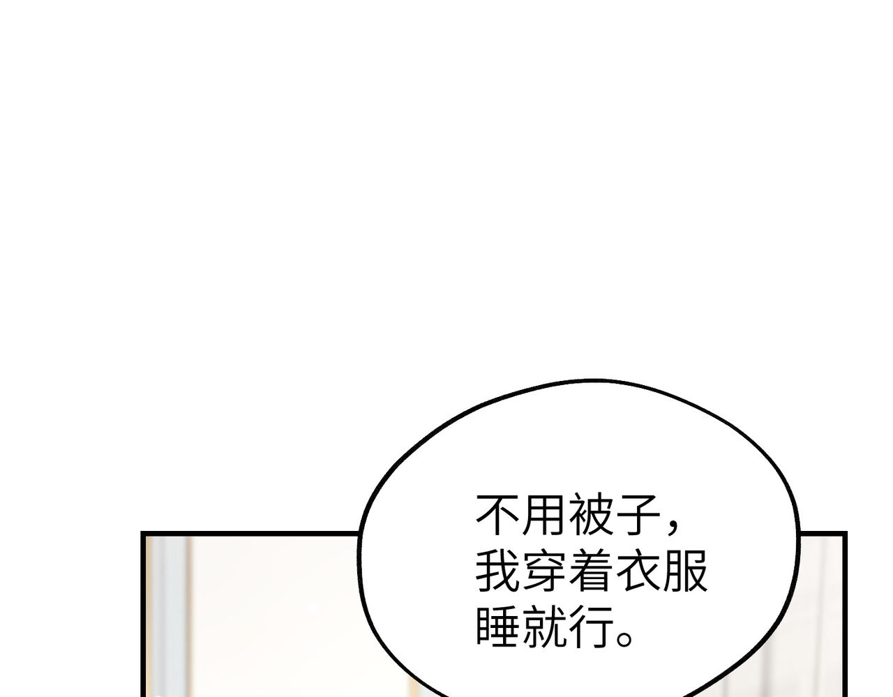 041 我身边只有你(1/3)-第41话