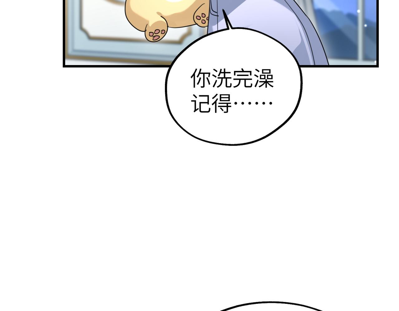 041 我身边只有你(1/3)-第41话