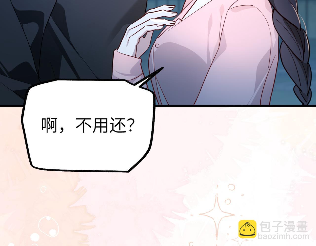005 你答应抢婚了！(1/3)-第5话