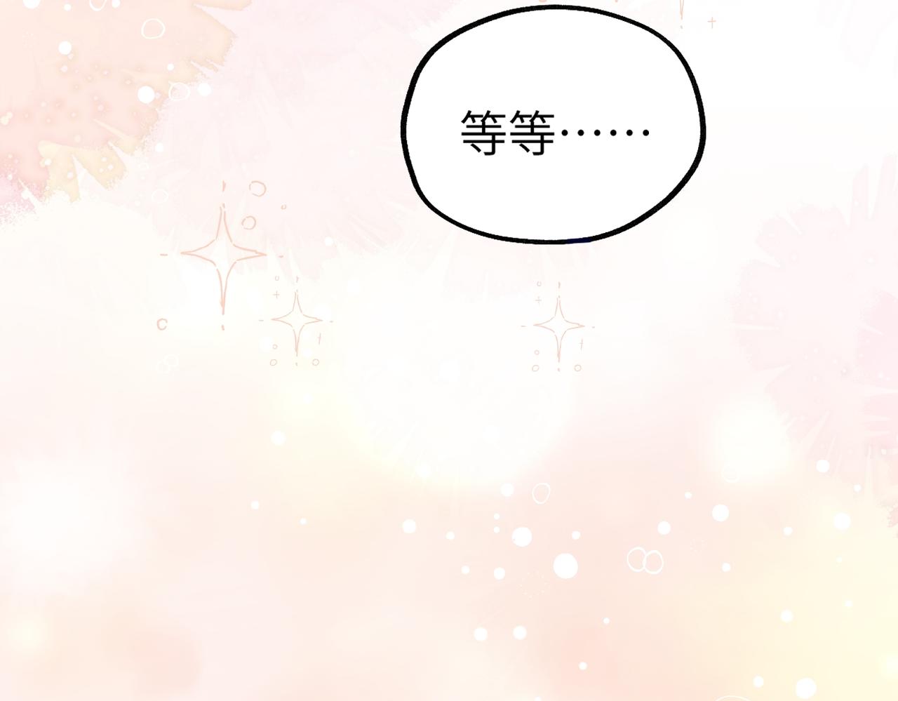 005 你答应抢婚了！(1/3)-第5话
