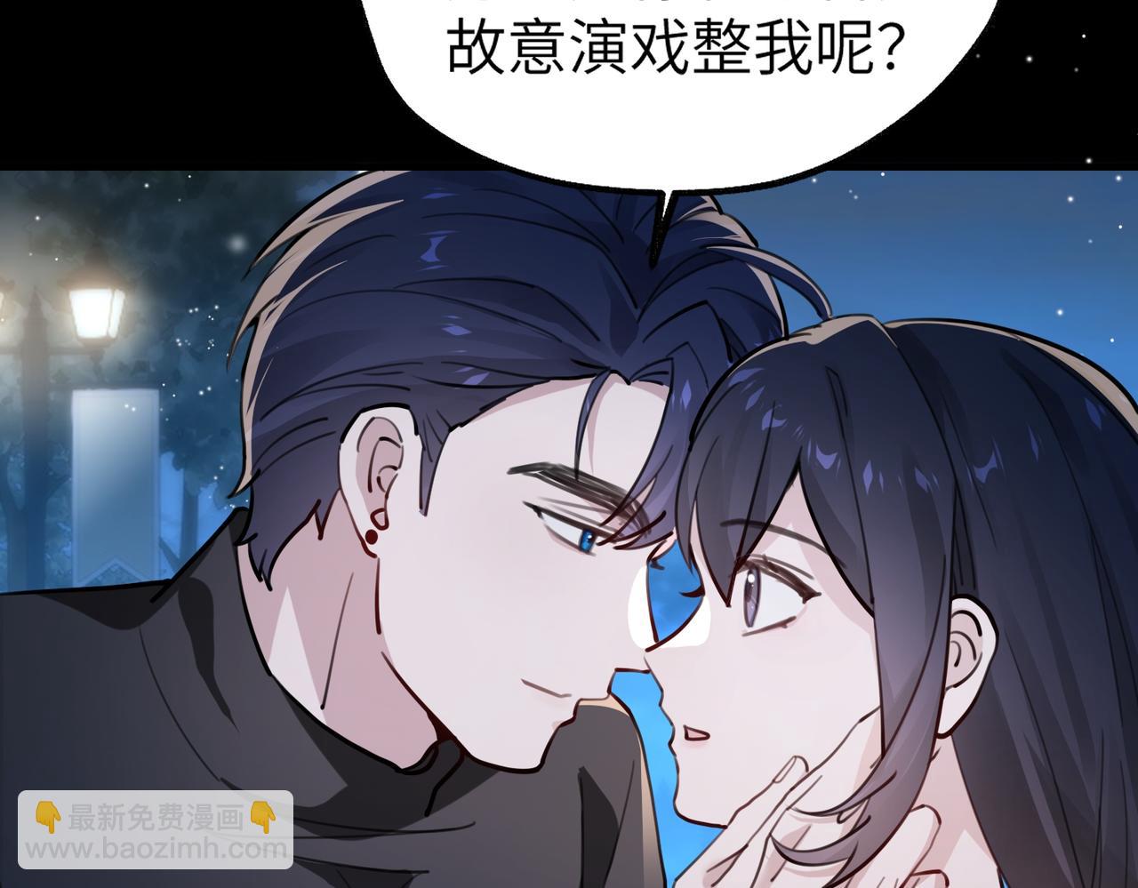 005 你答应抢婚了！(1/3)-第5话