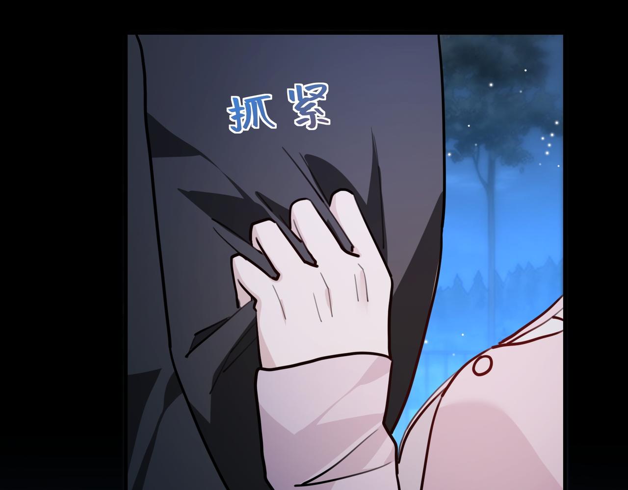 005 你答应抢婚了！(1/3)-第5话
