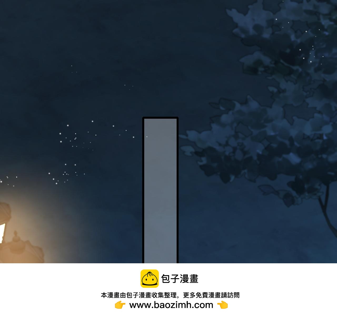 005 你答应抢婚了！(1/3)-第5话