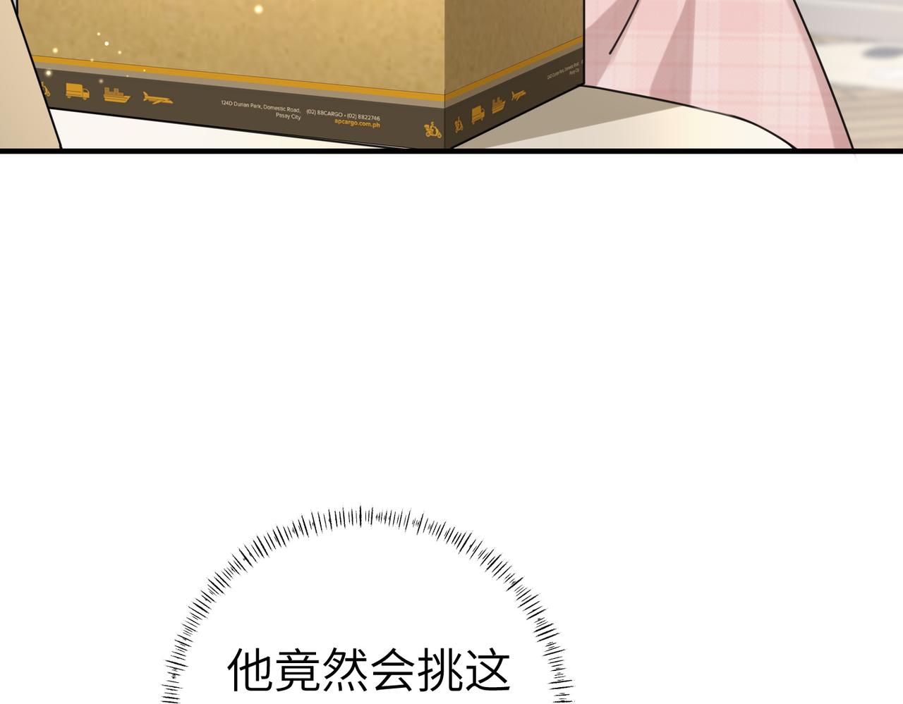 007 慈善晚宴(1/3)-第7话