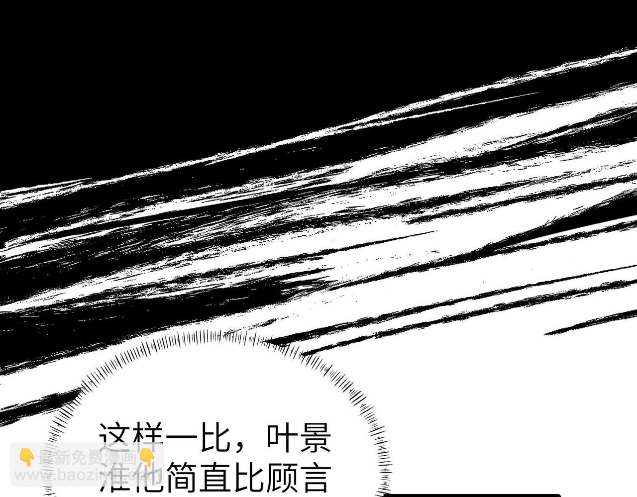 007 慈善晚宴(1/3)-第7话