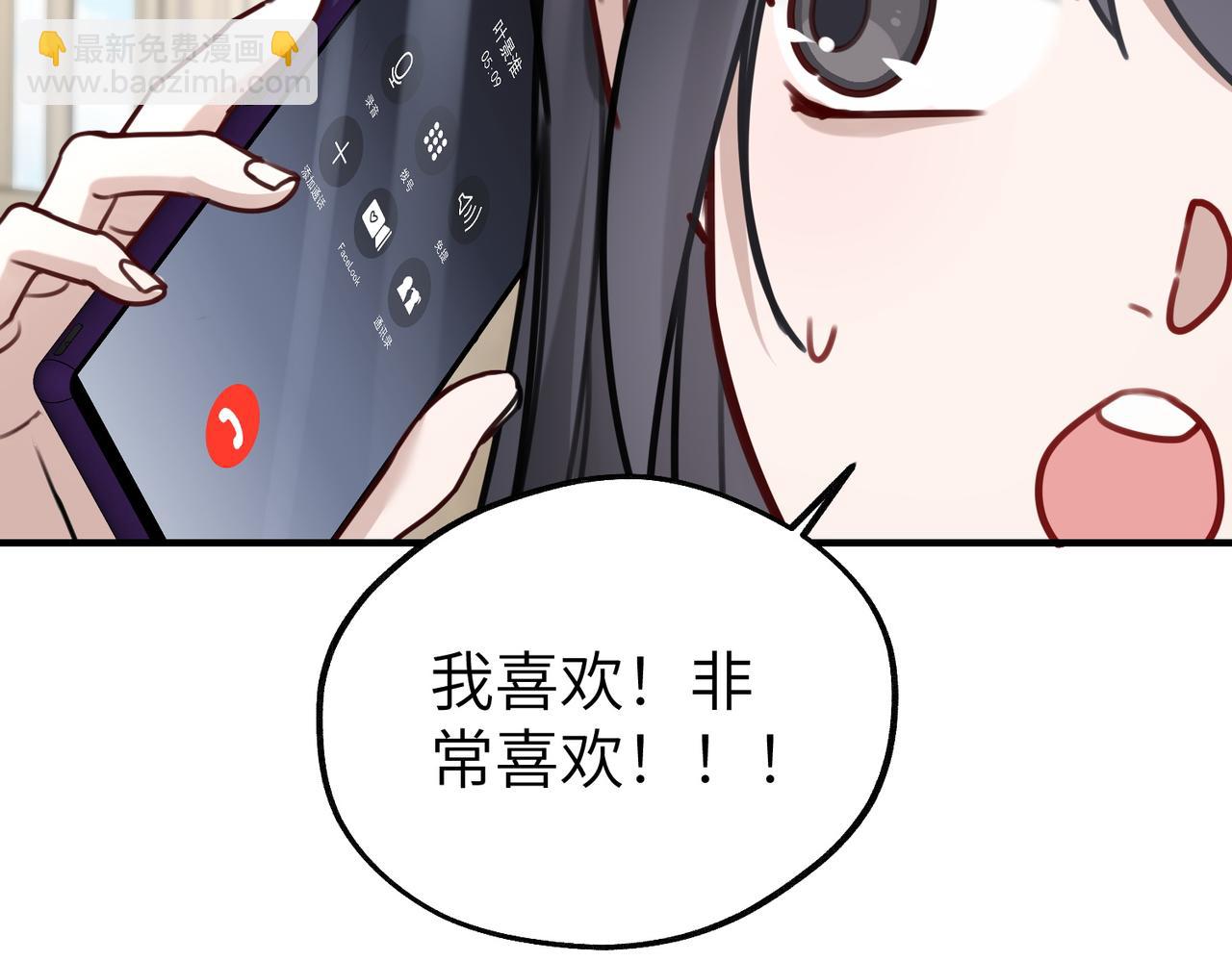 007 慈善晚宴(1/3)-第7话
