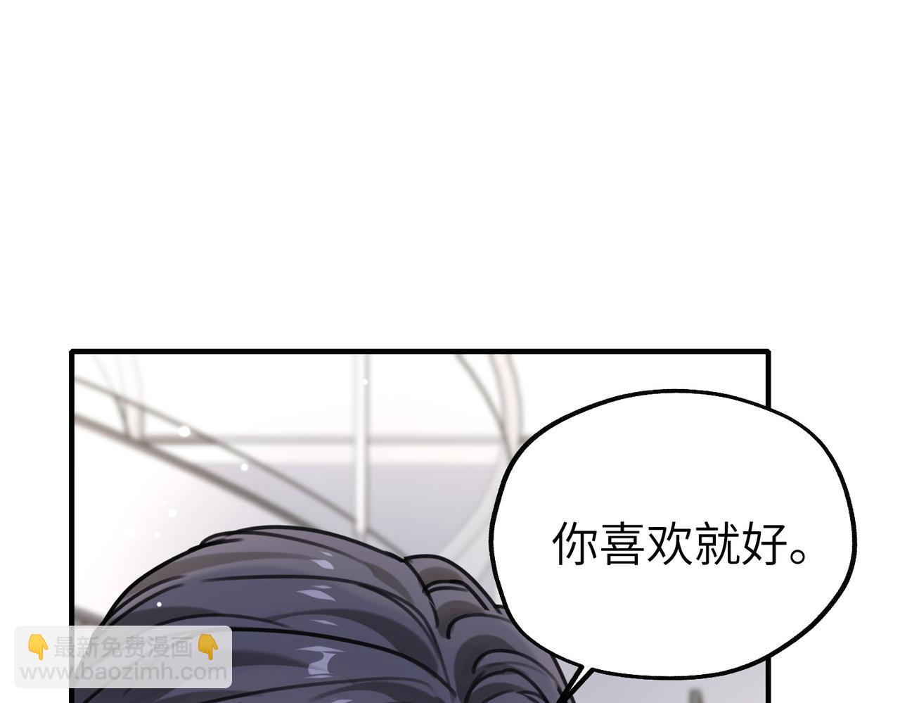 007 慈善晚宴(1/3)-第7话