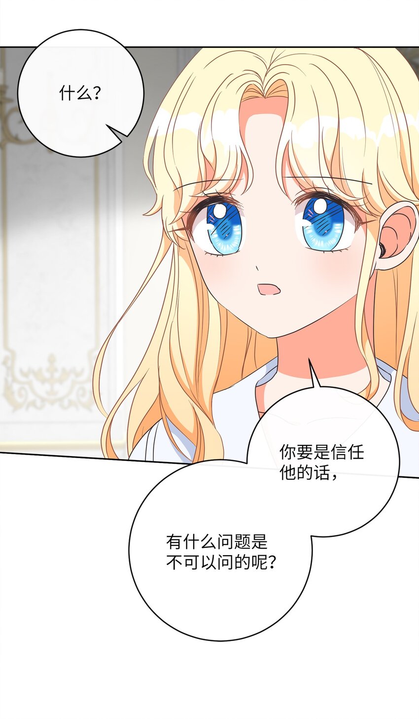 10 后路(1/2)-第11话
