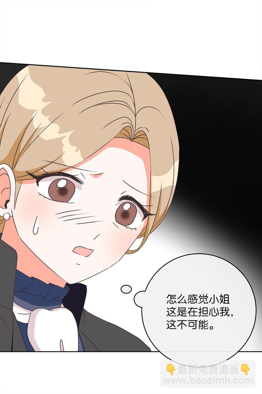 10 后路(1/2)-第11话