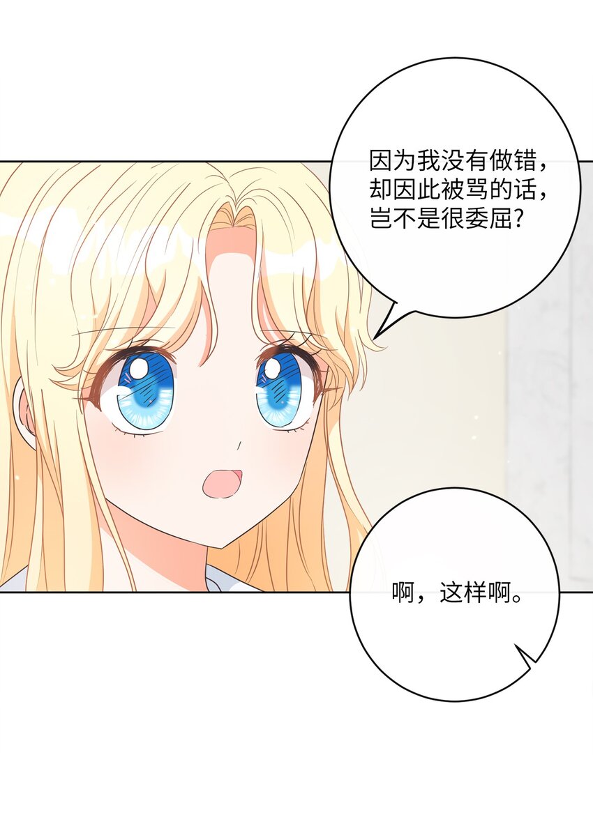 10 后路(1/2)-第11话