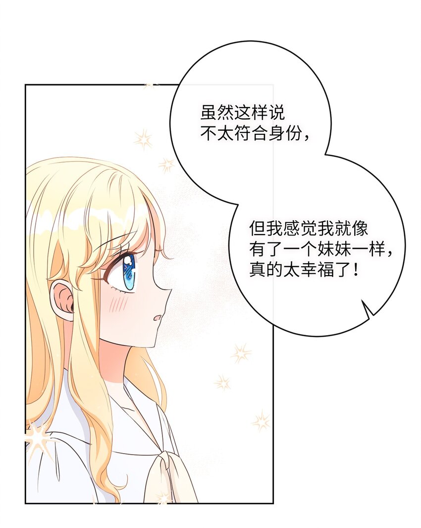 10 后路(1/2)-第11话