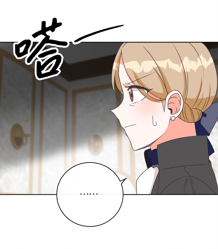 10 后路(1/2)-第11话
