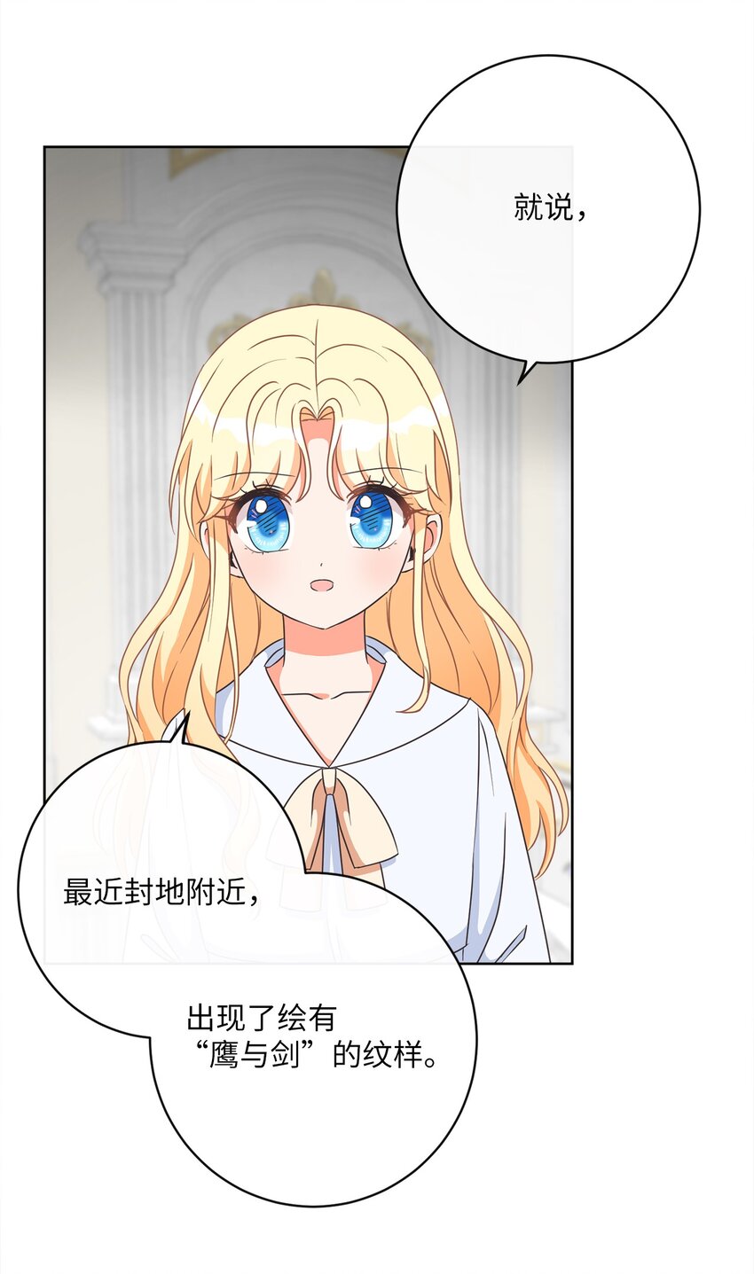 10 后路(1/2)-第11话