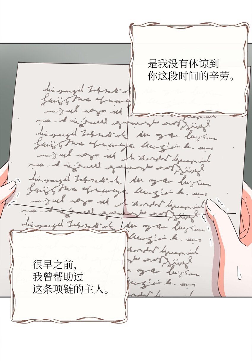 10 后路(1/2)-第11话