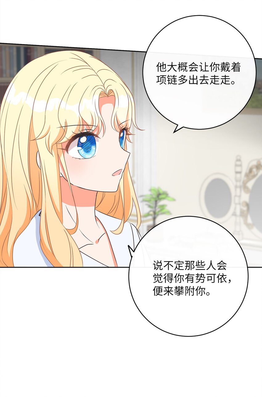 10 后路(1/2)-第11话