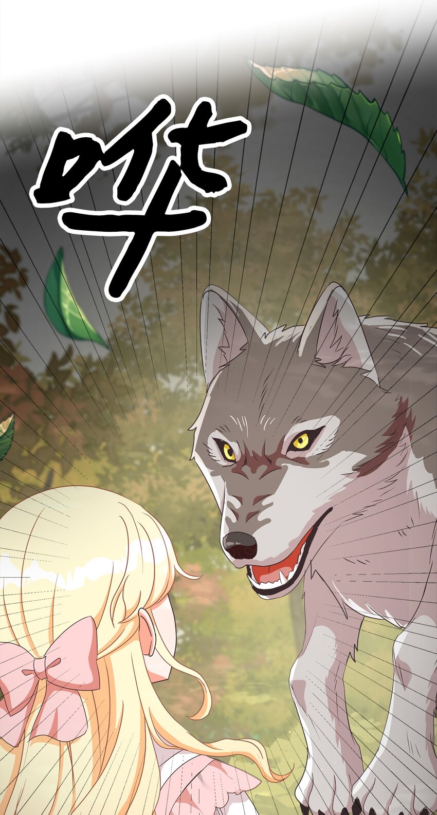 12 见习骑士(1/2)-第13话