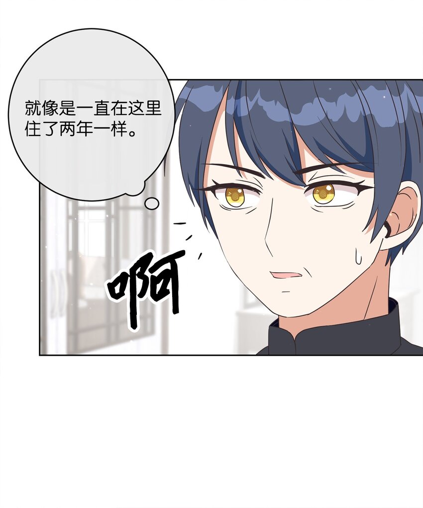 14 不速之客(1/2)-第15话