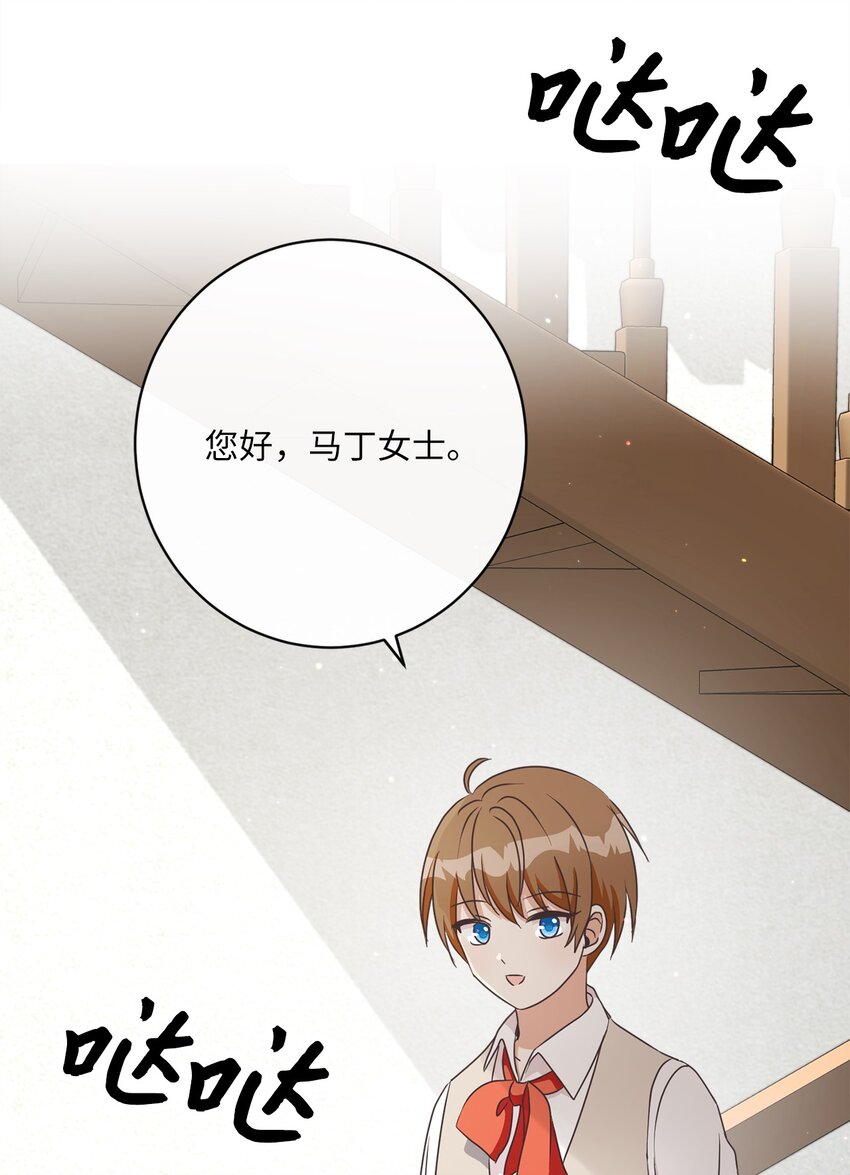 14 不速之客(1/2)-第15话