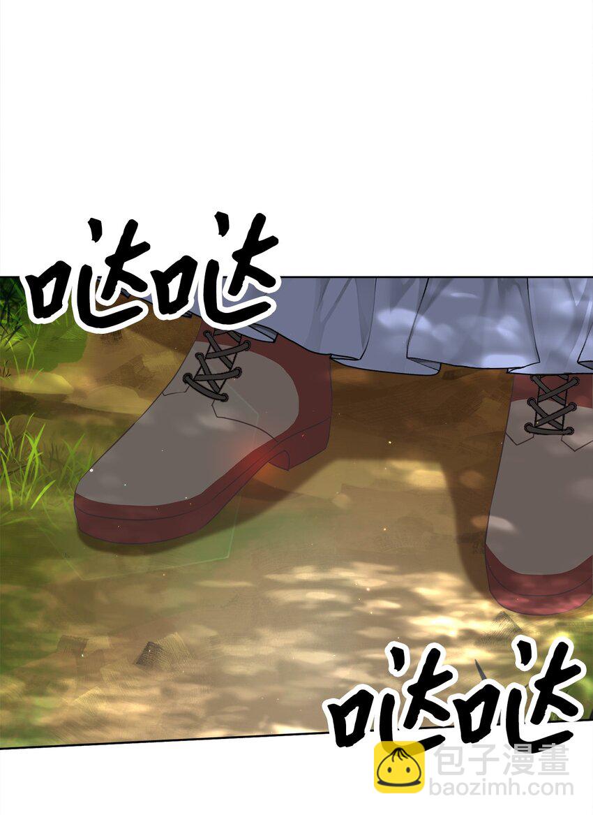 14 不速之客(1/2)-第15话