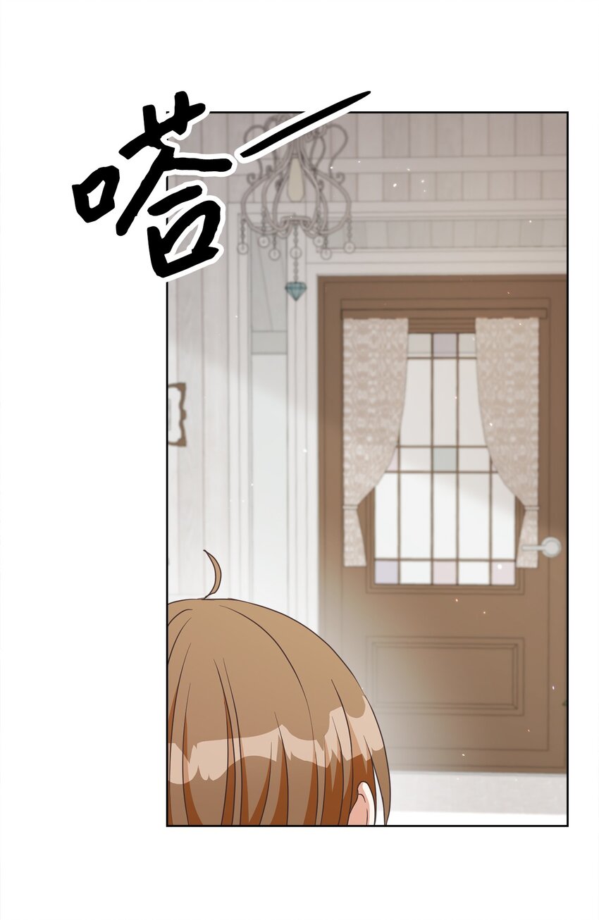 14 不速之客(1/2)-第15话