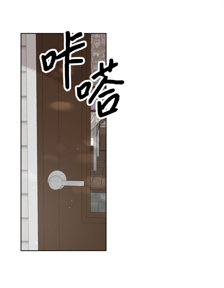 14 不速之客(1/2)-第15话