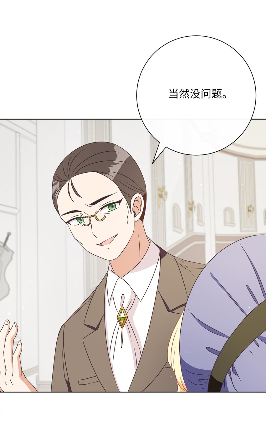 18 信任(1/2)-第19话