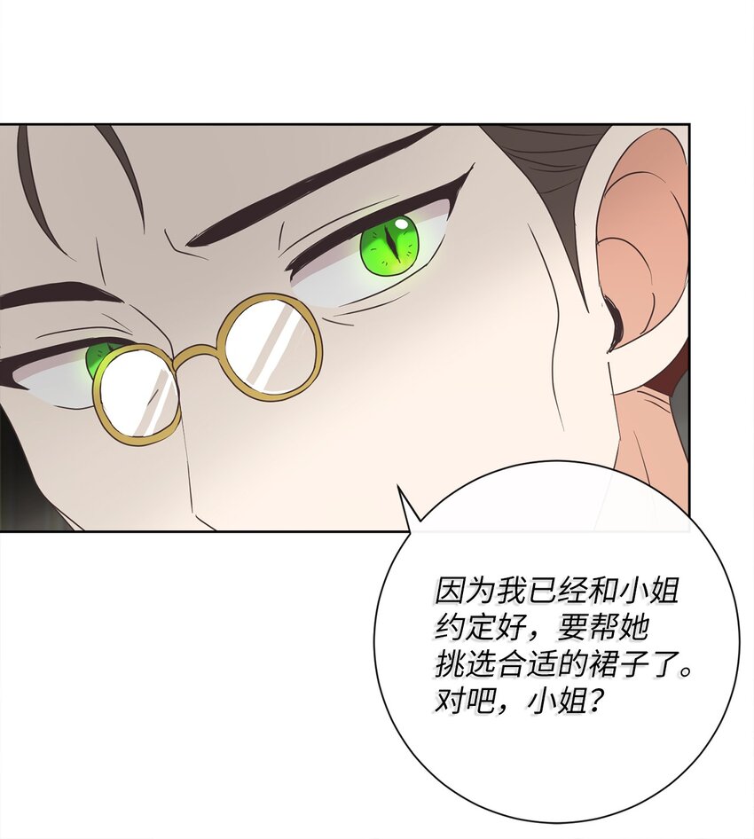 18 信任(1/2)-第19话
