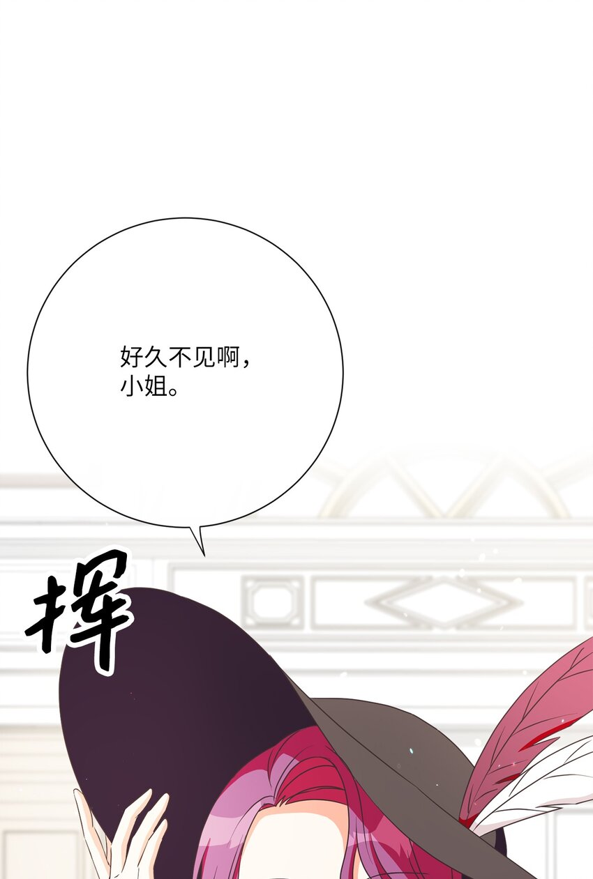 18 信任(1/2)-第19话