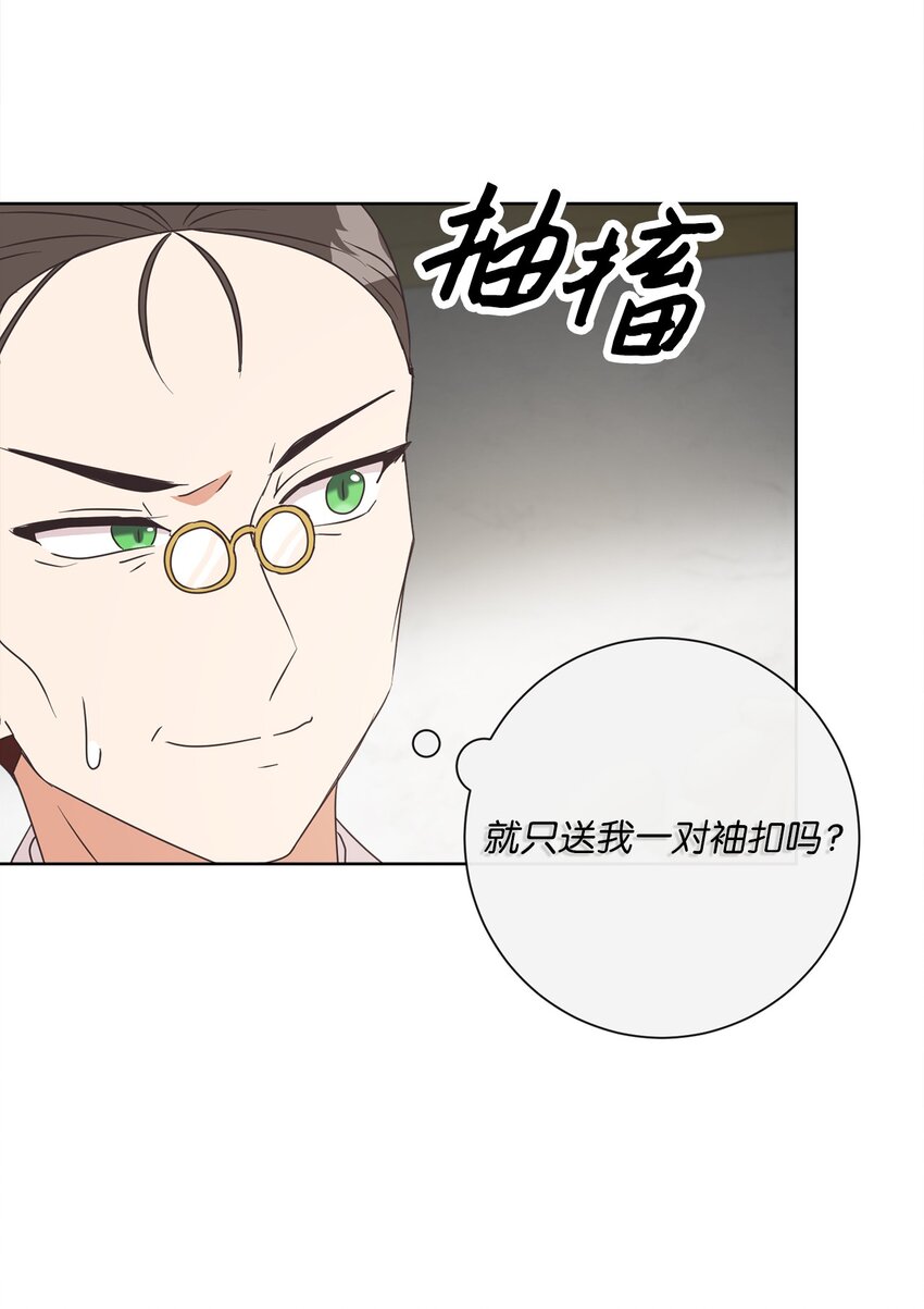18 信任(1/2)-第19话